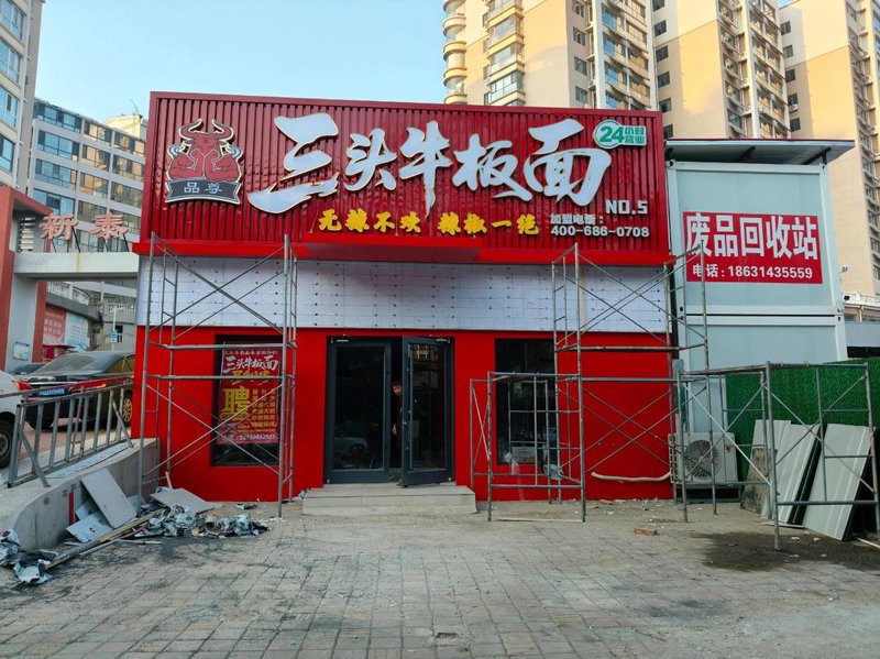 门头招牌制作安装#施工现场实拍 #店面招牌设计